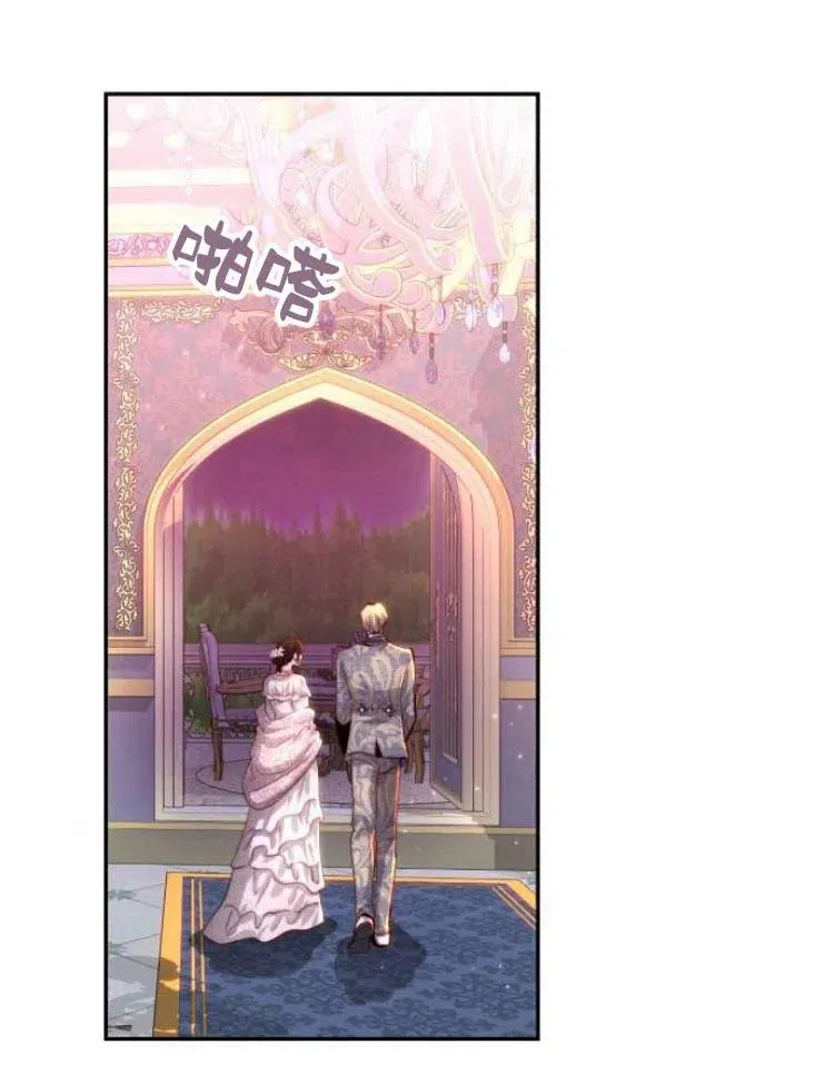 第25话 第20页