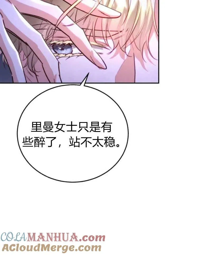 第25话 第25页