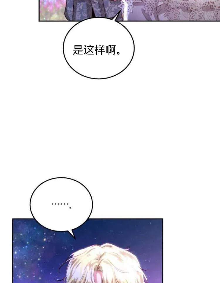 第25话 第27页