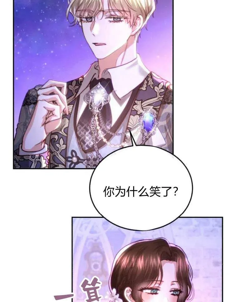 第25话 第28页
