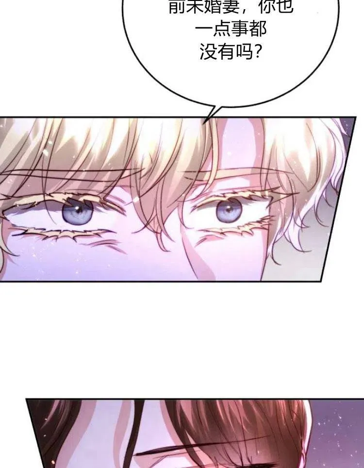第25话 第30页