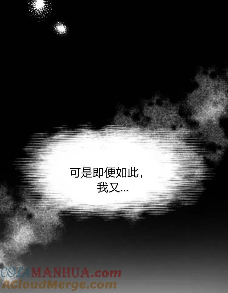 第25话 第33页