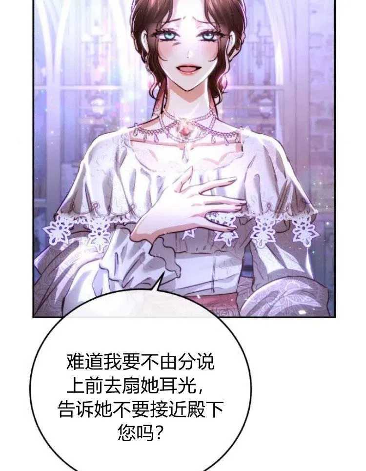 第25话 第35页