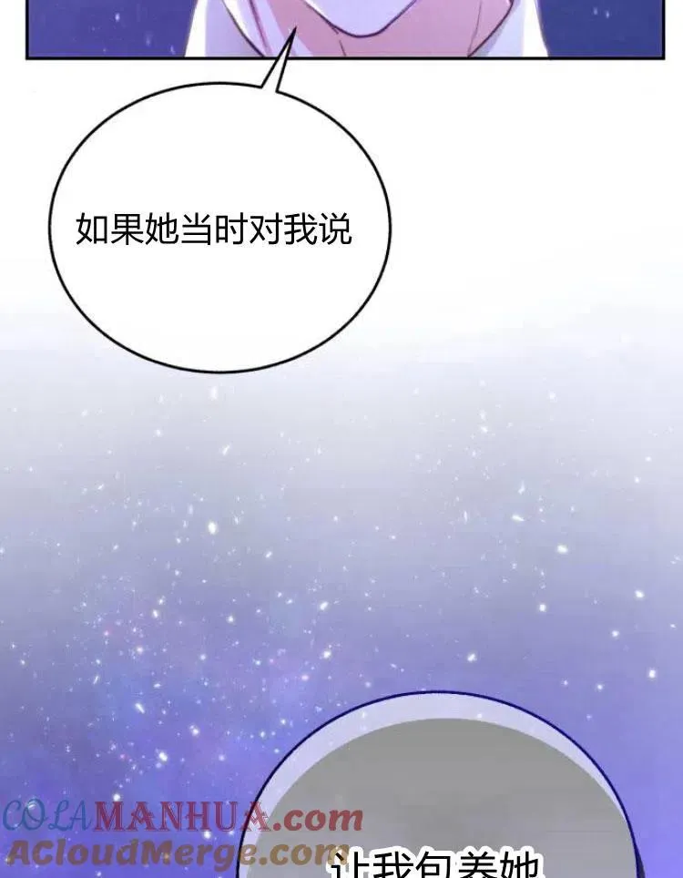 第25话 第37页