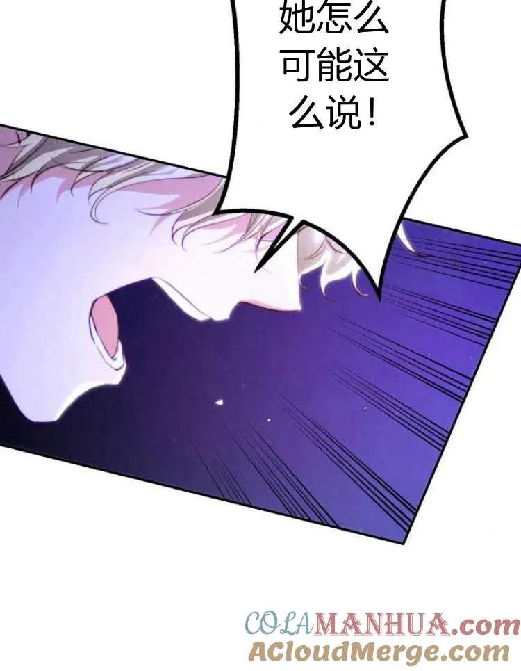 第25话 第41页