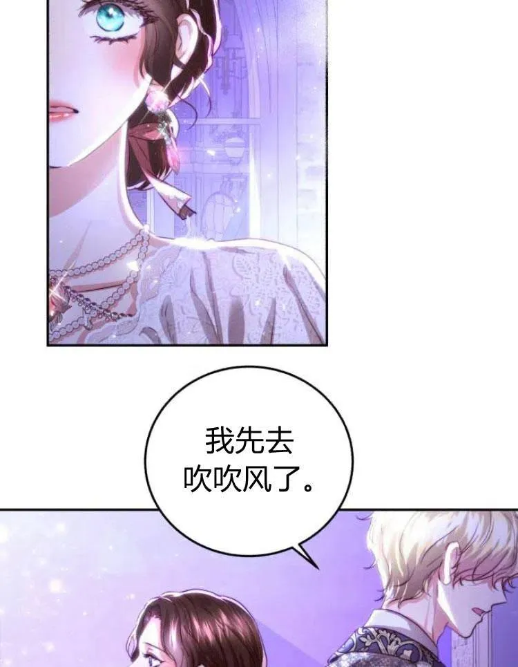 第25话 第46页