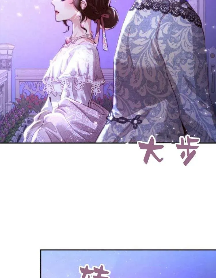 第25话 第47页