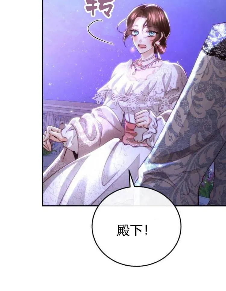 第25话 第48页