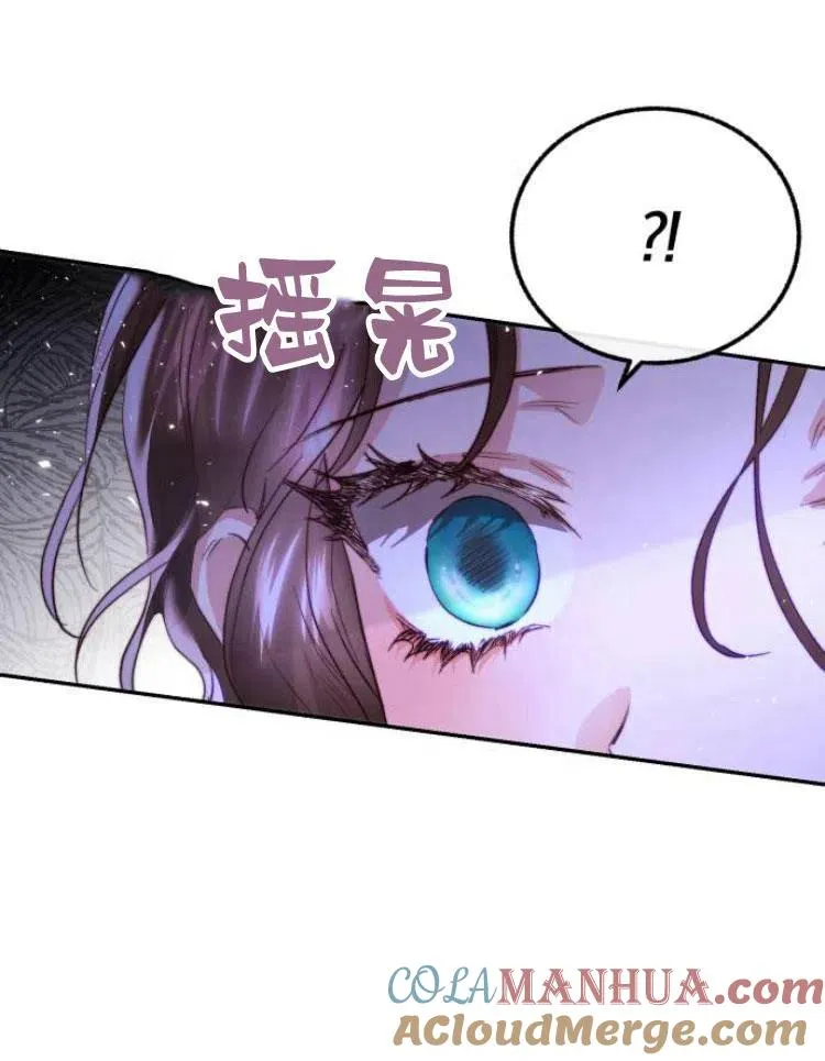 第25话 第49页