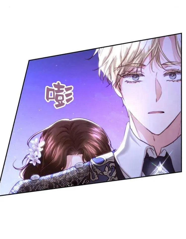 第25话 第51页