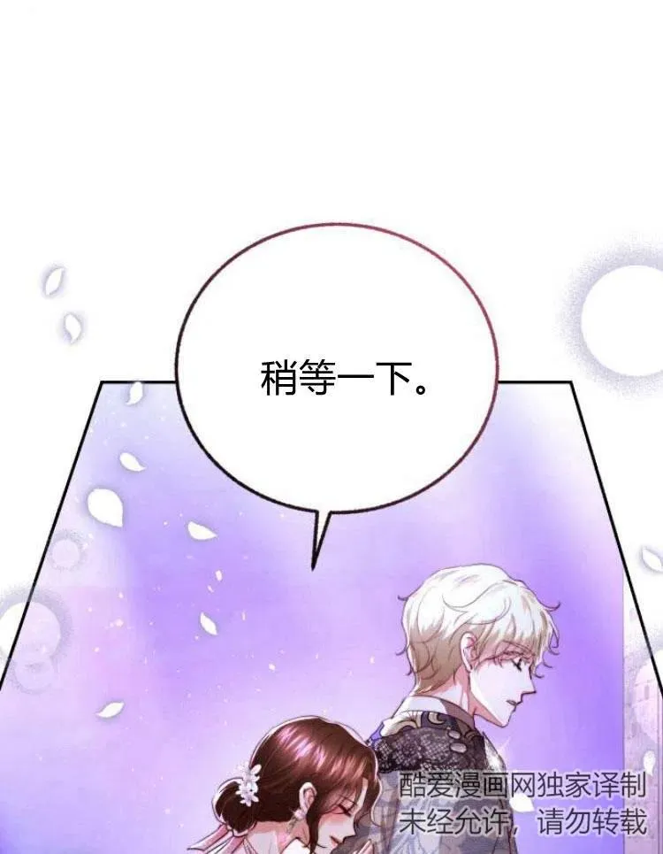 第25话 第52页
