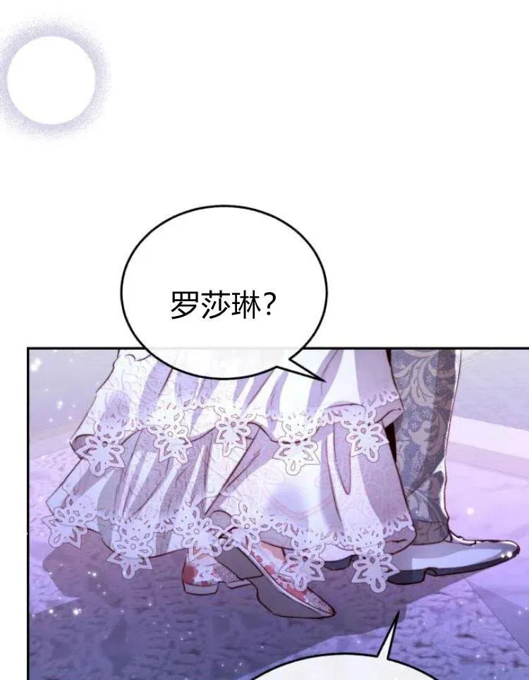 第25话 第54页