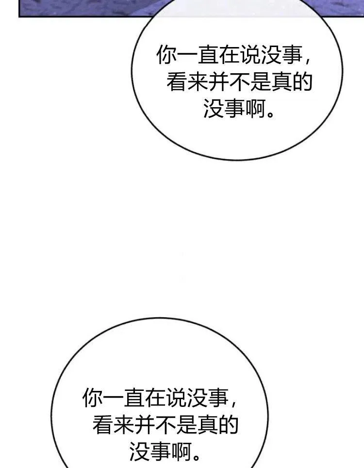 第25话 第55页