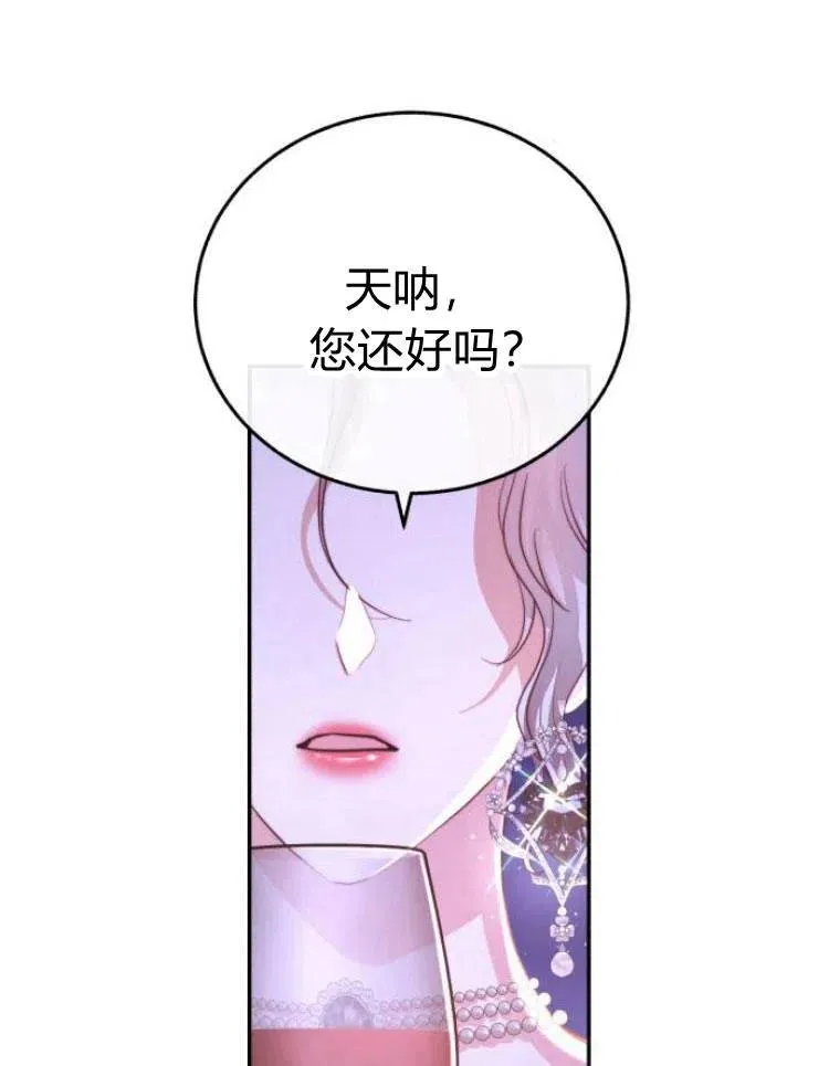 第25话 第60页