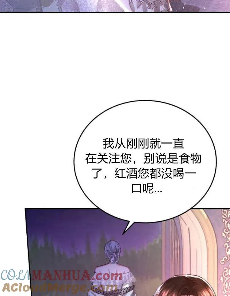 第25话 第65页