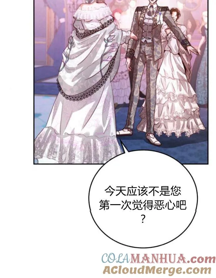 第25话 第69页