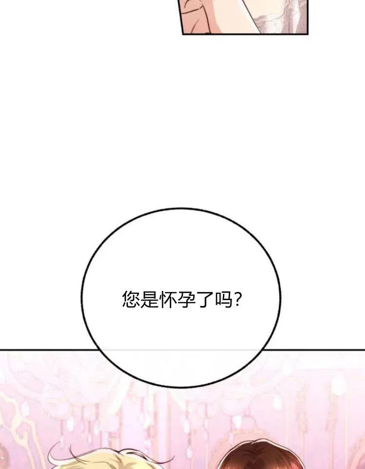 第25话 第71页