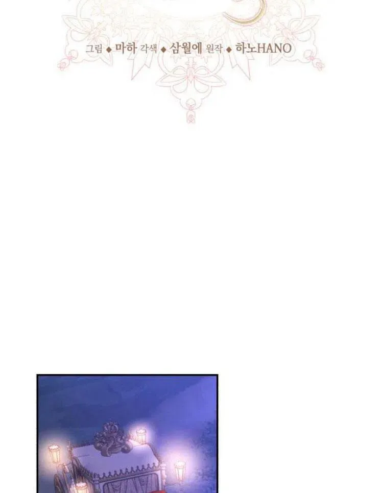 第25话 第74页