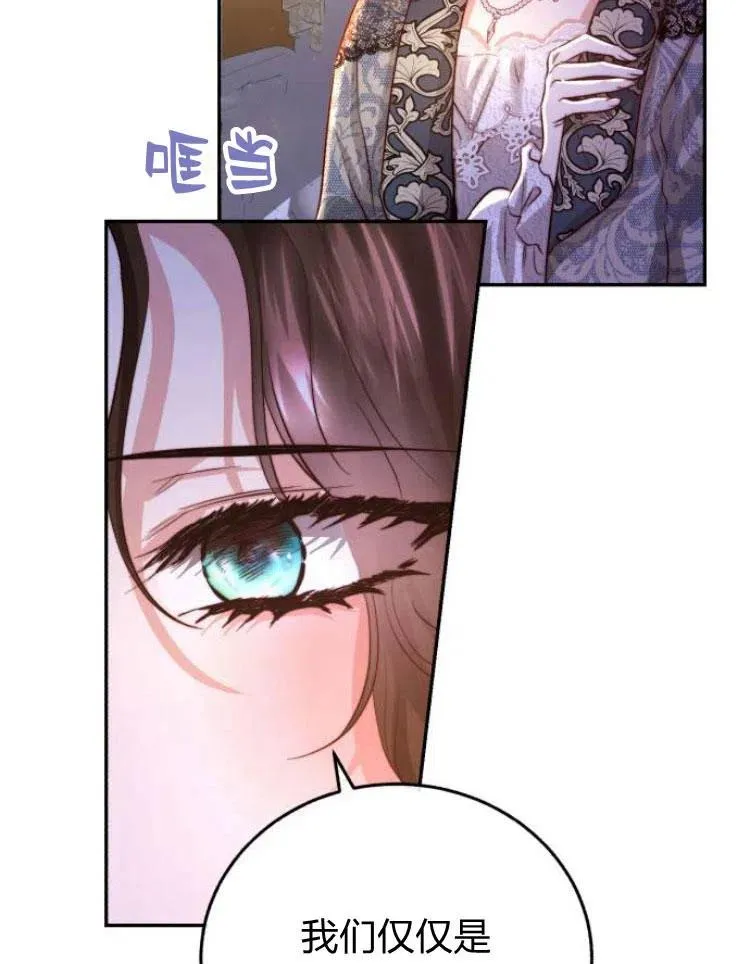 第25话 第78页