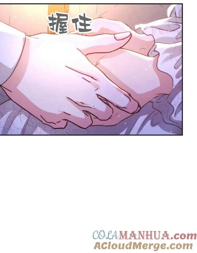 第25话 第85页