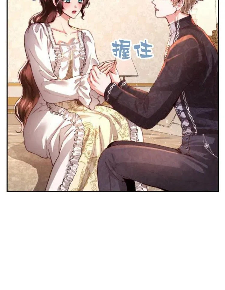 第25话 第99页