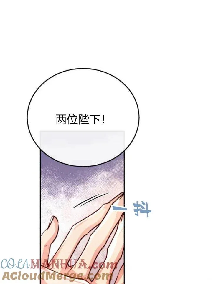 第25话 第101页