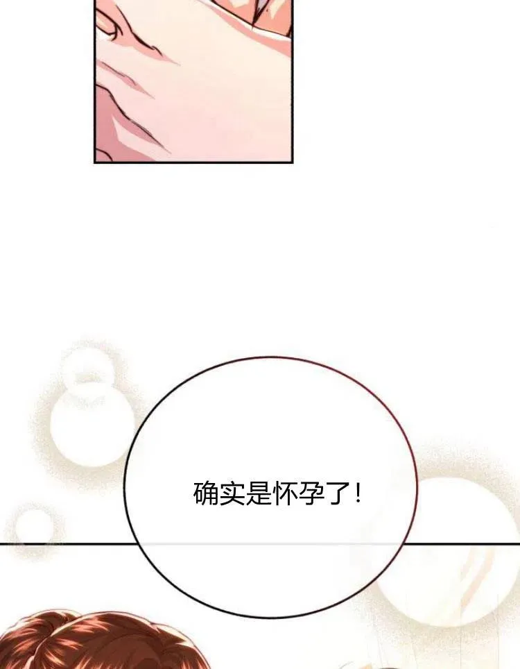 第25话 第102页
