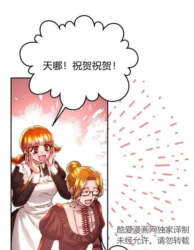 第25话 第104页