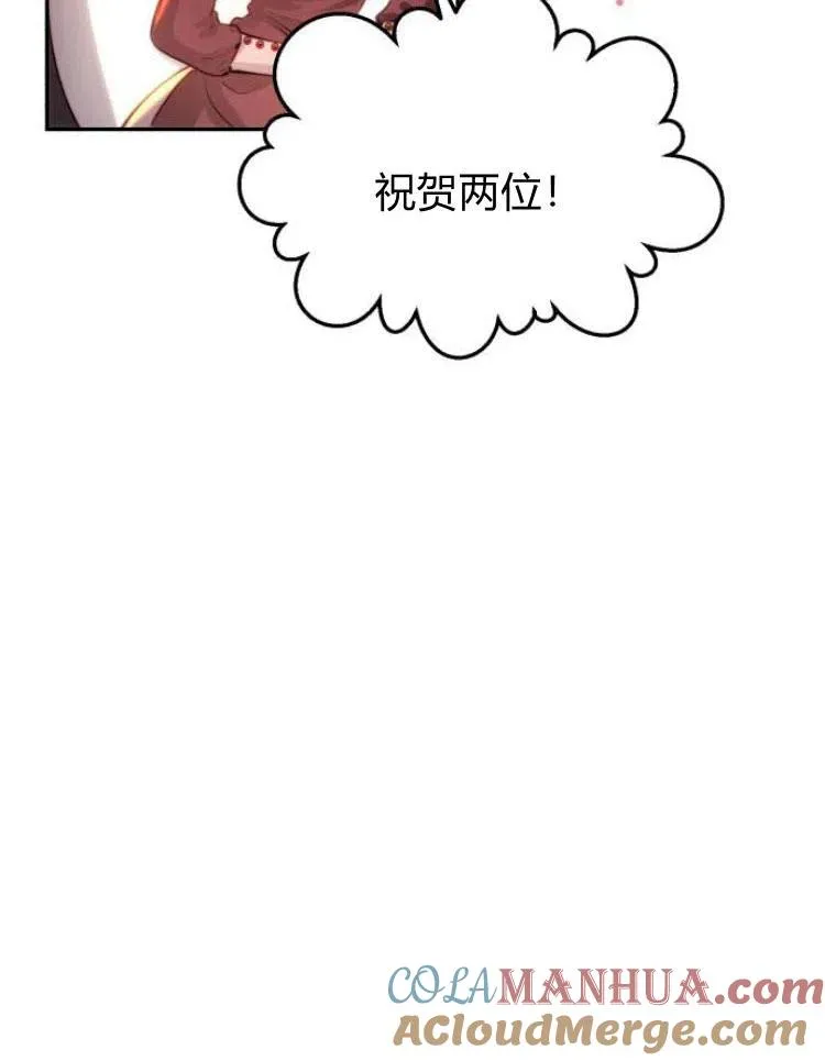 第25话 第105页