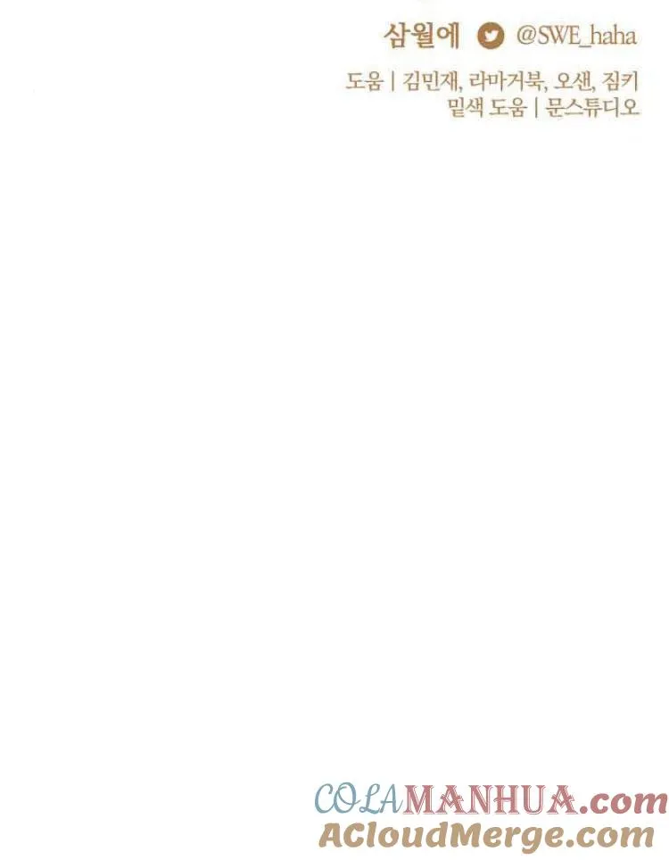 第25话 第109页