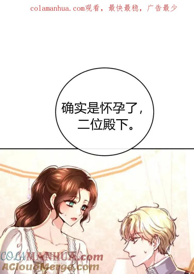第26话 第1页
