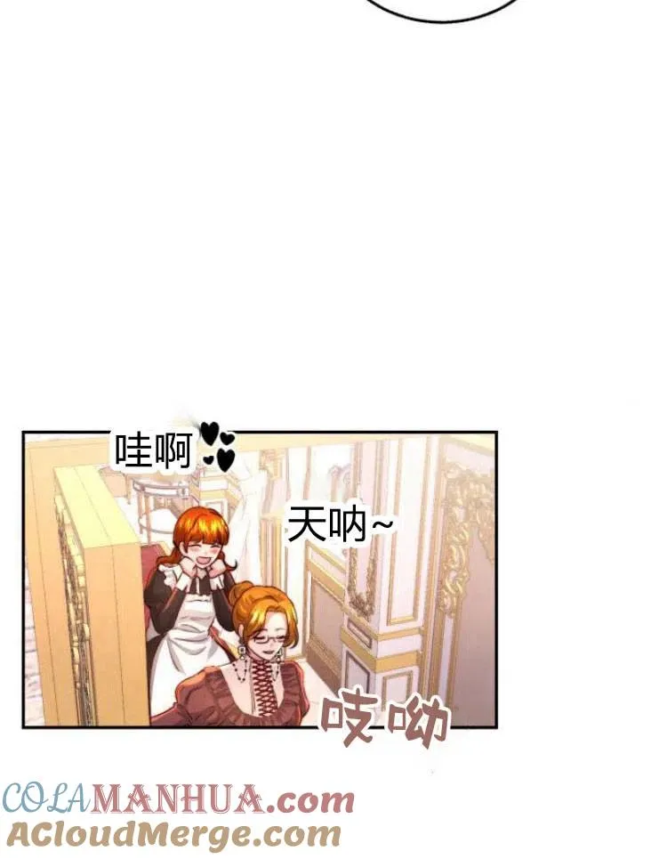 第26话 第5页