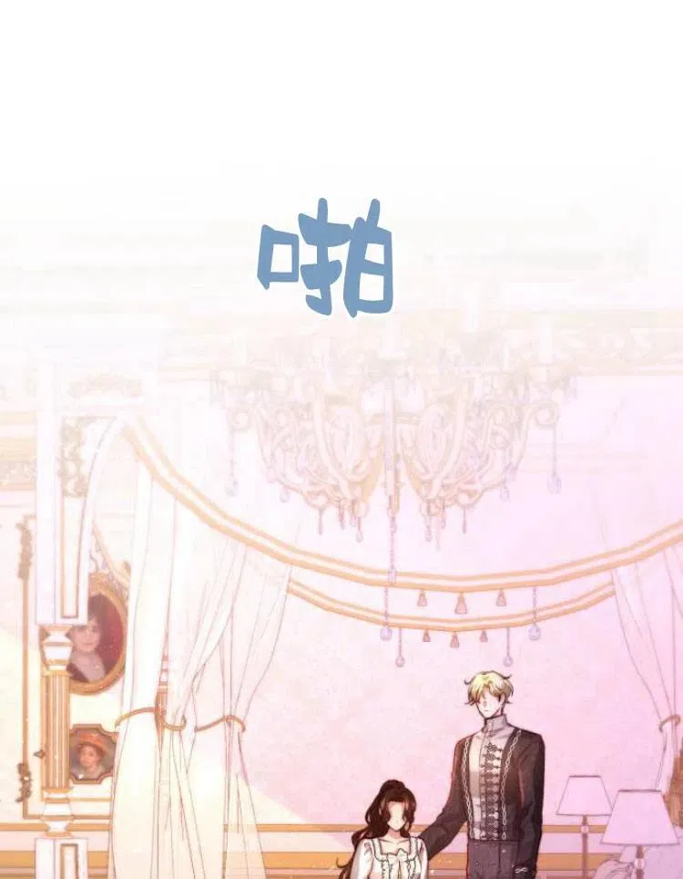 第26话 第6页