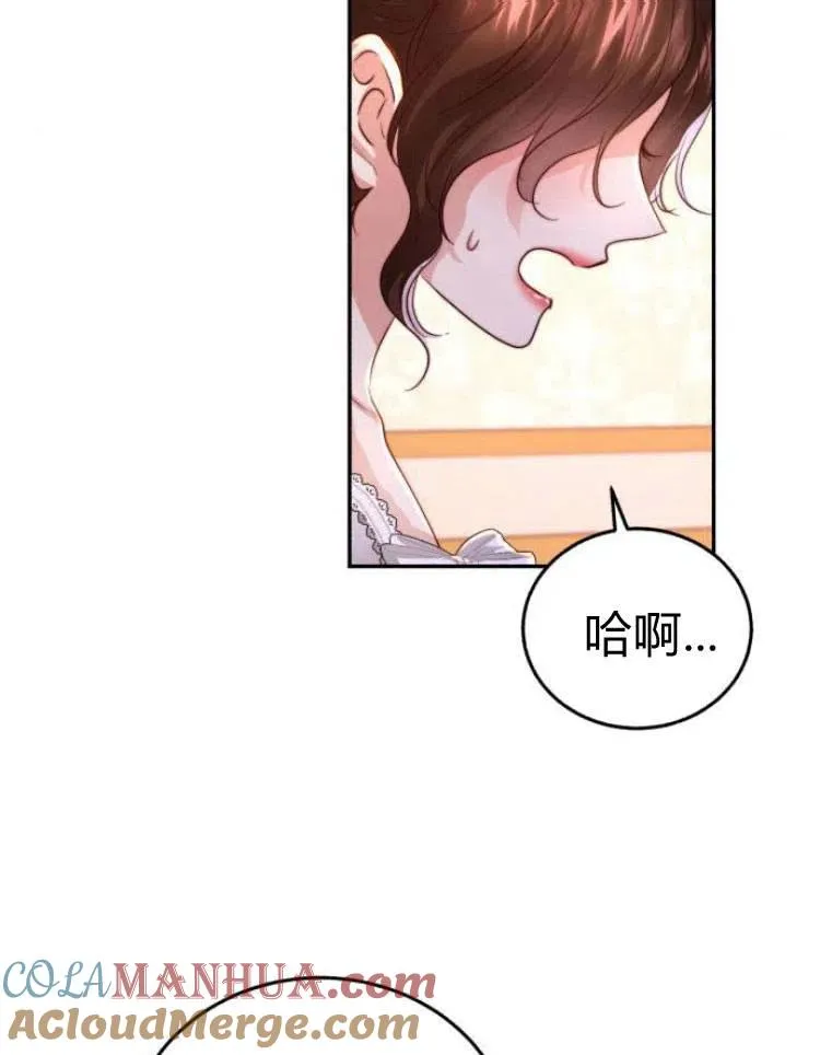第26话 第9页