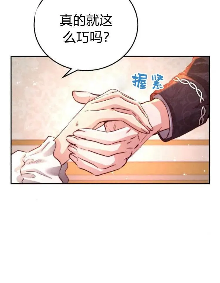 第26话 第10页