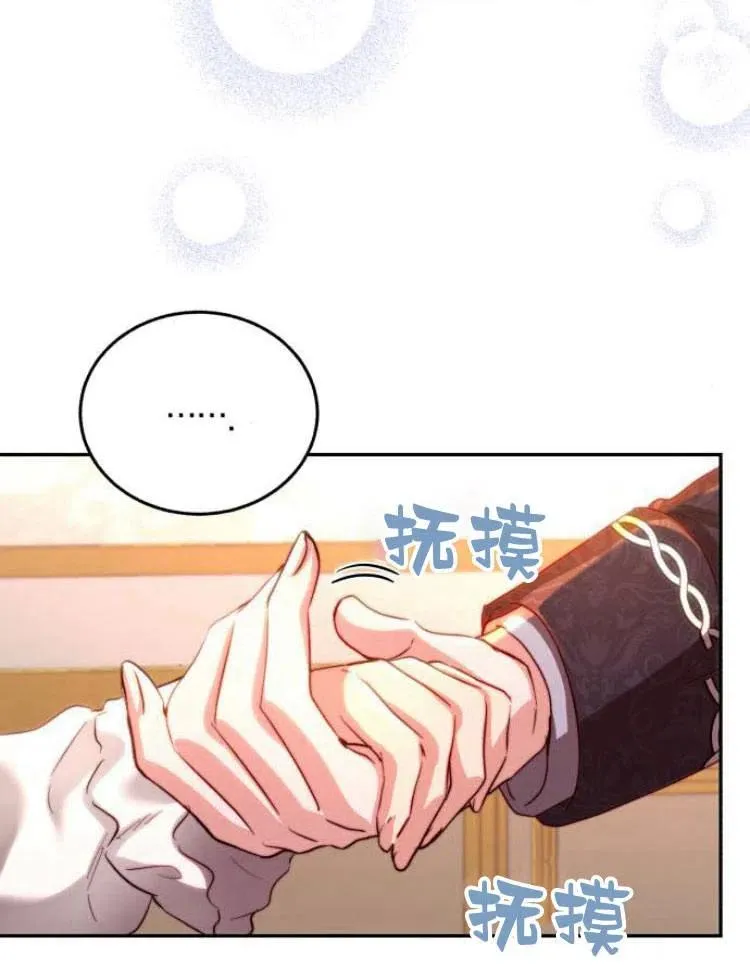 第26话 第14页