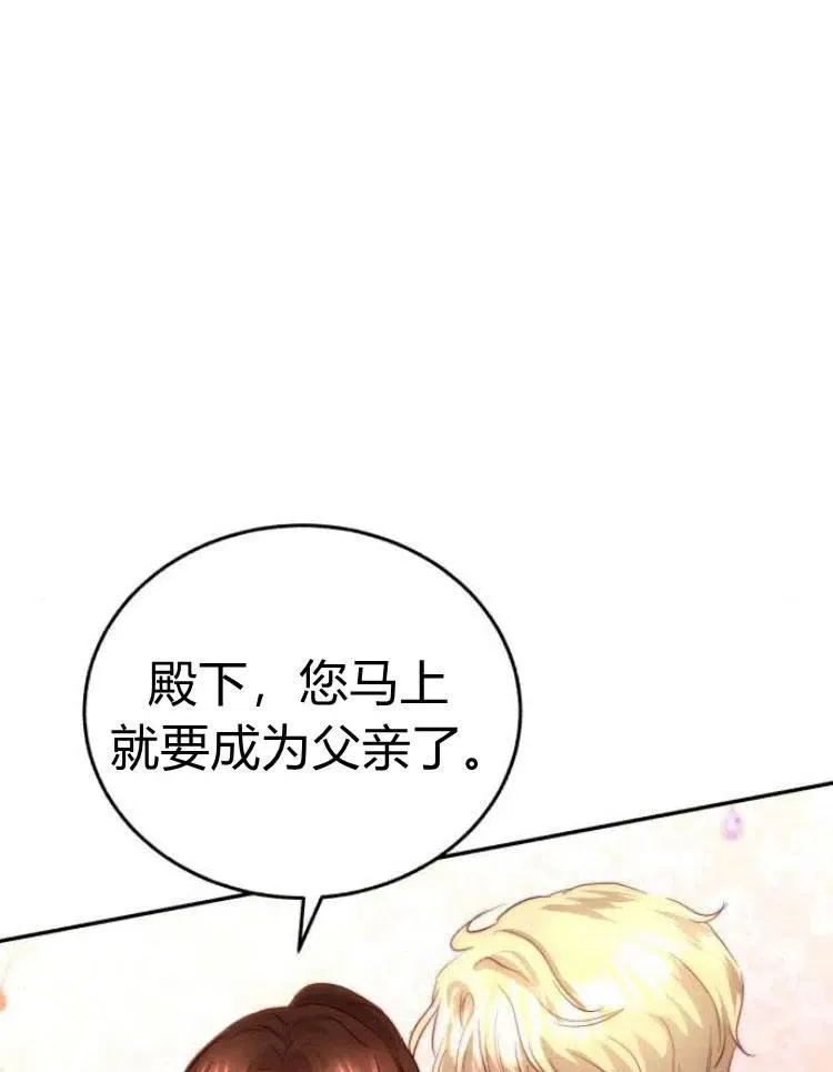 第26话 第15页