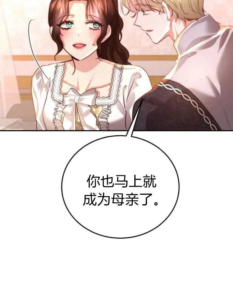 第26话 第16页
