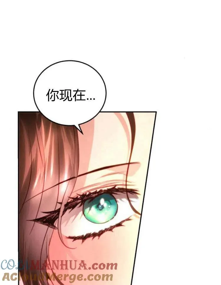 第26话 第17页