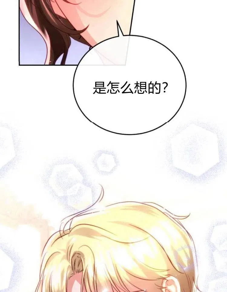 第26话 第18页