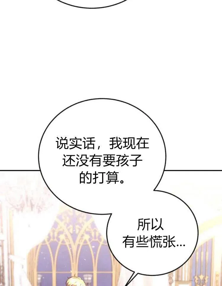 第26话 第20页