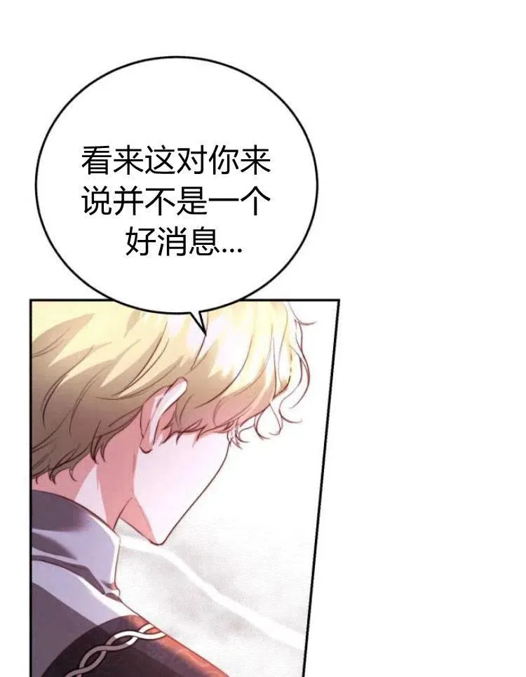 第26话 第22页