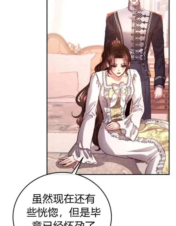 第26话 第27页