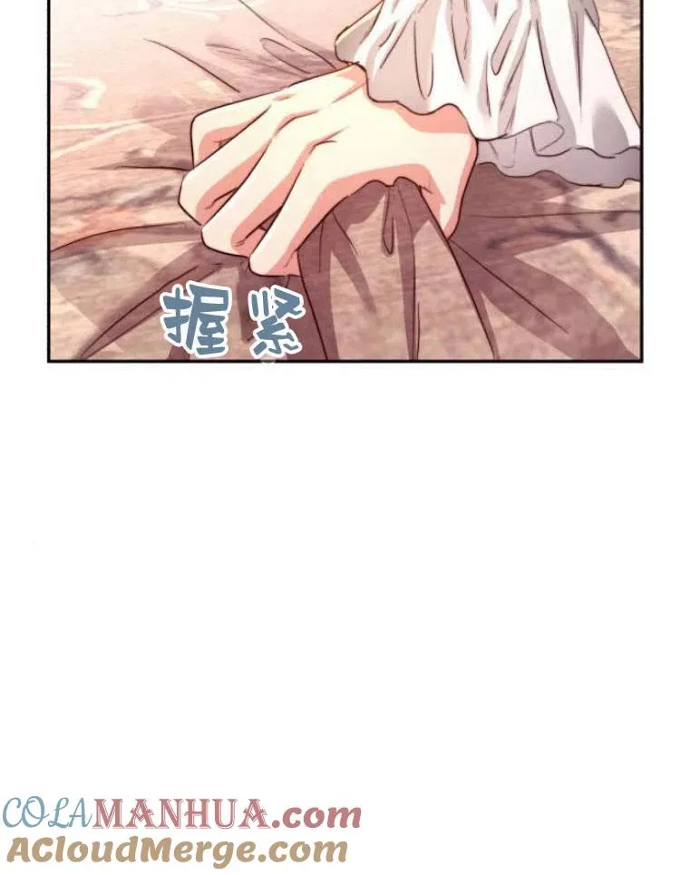 第26话 第29页