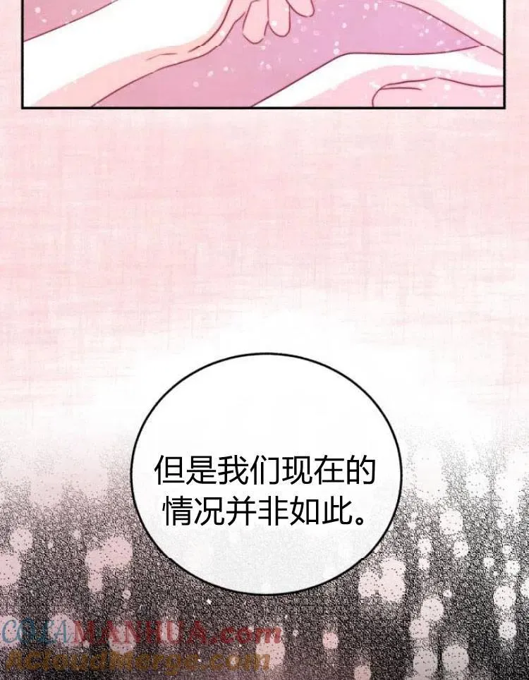 第26话 第33页