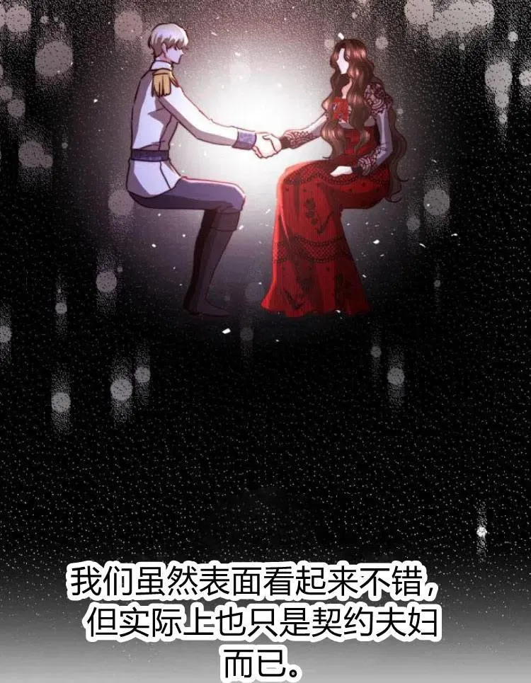 第26话 第34页