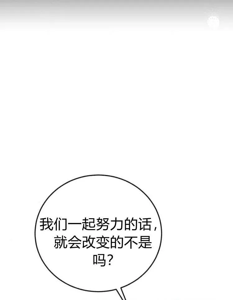 第26话 第35页