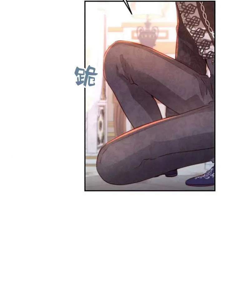 第26话 第36页