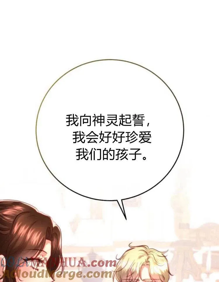 第26话 第37页
