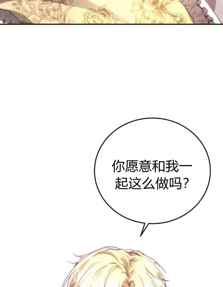 第26话 第39页